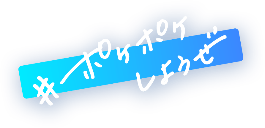 #ポケポケしようぜ