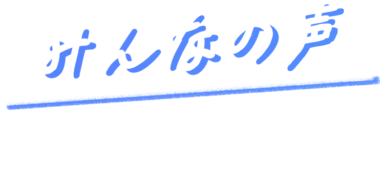 みんなの声 #ポケポケしようぜ